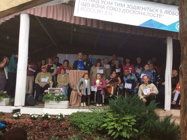 Відпочинку для осіб з особливими потребами cover image