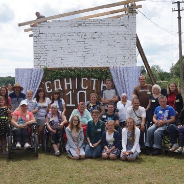 Єдність 2017 cover image