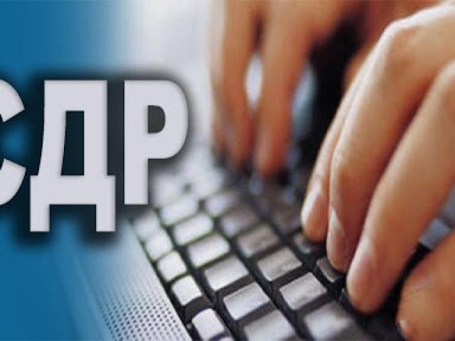 Виписка з Єдиного державного реєстру юридичних осіб, фізичних осіб-підприємців та громадських формувань cover image